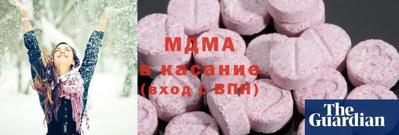 МДМА Molly  Медвежьегорск 